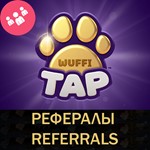 WuffiTap рефералы в Telegram
