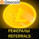 LimeCoin app bot Telegram рефералы
