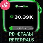 Time Ton app bot Telegram рефералы