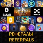 РЕФЕРАЛЫ НА ЛЮБОЙ ПРОЕКТ/БОТ telegram