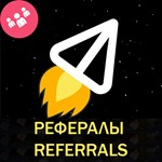 Cosmo Miner bot Telegram рефералы