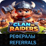 ️Clan of Raiders bot Telegram рефералы