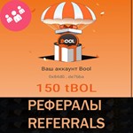 BOOL BOT Telegram рефералы