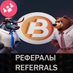 BOOMS BOT Telegram рефералы