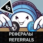 ▼TON Station bot️190 Points От одного реферала