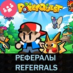 PokeyQuestBot Telegram рефералы