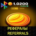 ⬛┃Рефералы┃Lumo Tap&Earn @cryptolumo_bot