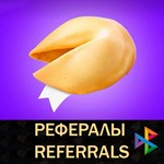  Рефералы┃Hrum ???? @hrummebot