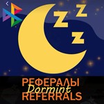  Рефералы┃Dormint  @dormint_bot