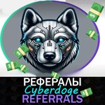 ????Cyberdoge_sol_bot┃ Рефералы ???? @Cyberdoge_sol_bot