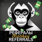 Monkey (@monkeycost_bot)  |  Рефералы