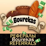 Bourekas Рефералы[@bourekas_game_bot]