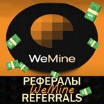 WeMineРефералы в Telegram [@WeMineBot] - изображение № 2
