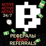 Blum АКТИВНЫЕ + РЕАЛЬНЫЕ Рефералы [⌚24/7 FARM] 1 месяц! - изображение № 3