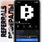 Blum АКТИВНЫЕ + РЕАЛЬНЫЕ Рефералы [⌚24/7 FARM] 1 месяц!
