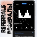 Collection Hunt | РЕФЕРАЛЫ  @collection_hunt_bot