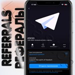 planes ️ | РЕФЕРАЛЫ @plane_cryptobot