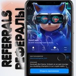 SoniCash  | РЕФЕРАЛЫ @sonicashgame_bot