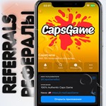 CapsGame  | РЕФЕРАЛЫ @CapsGameBot