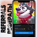 Puparty | РЕФЕРАЛЫ @puparty_bot