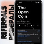 TOC - The Open Coin ???? | РЕФЕРАЛЫ @TheOpenCoin_bot