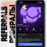 PitchTalk | ???? РЕФЕРАЛЫ  @pitchtalk_bot