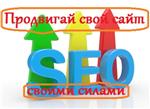 VIP - Base allsubmitter - качественное продвижение 2015 - изображение № 4