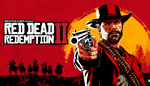 Red Dead Redemption 2 на PS4 и PS5 п2-п3
