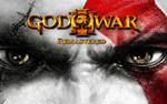 God of War 3 Remastered (PS4/PS5) п2-п3