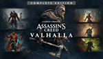 Assasin's Creed Valhalla Complete  (PS4/PS5) п2-п3
