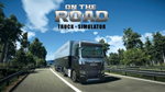 ON THE road The Truck Simulator PS4/PS5 п2-п3