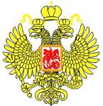 Машинная вышивка герб России
