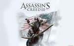 Assassin's Creed III ПОЧТА СМЕНА ДАННЫХ ОНЛАЙН