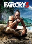 Far Cry 3 ПОЧТАСМЕНА ДАННЫХОНЛАЙН