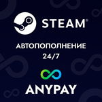 ПОПОЛНЕНИЕ STEAM ⏱️24/7⏱️ [RUB/KZT/UAH]