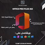 office 365 lifetime - Win/Mac/iOS12 | 100% Guarantee