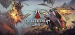 Deuterium Wars Currency and Gun Pack Premium ключ