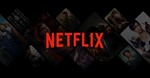 Аккаунт NETFLIX PREMIUM аккаунт 4K ULTRA HD на 30 дней
