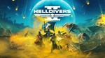 Helldivers 2, аренда STEAM ОНЛАЙН