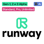  RunwayML | Standard, Pro, Unlimited | Без входа