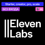 ️ ElevenLabs.io | Starter, creator, pro.. | Без входа