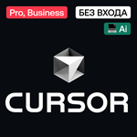 Cursor Ai | Pro, Business | Месяц, год | Без входа