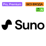 ️ Suno Ai | Pro, Premier | Месяц, год | Без входа