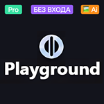 ️ Playground Ai | Pro | День, месяц, год | Без входа