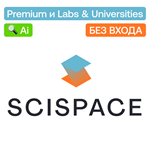  SciSpace Ai | Premium, Labs... | Без входа