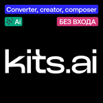 ️ Kits Ai | Converter, Creator, Composer | Без входа