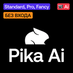  Pika.art Ai | Standard, Pro, Fancy | Без входа