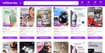️ Подарочный сертификат Wildberries 500 - 30.000 руб - изображение № 3