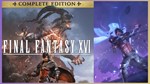 FINAL FANTASY XVI + Black Myth: Wukong / Оффлайн аккаун