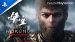 GOD OF WAR: RAGNARÖK + Myth Wukong/аккаунты Steam/Paypa - изображение № 2